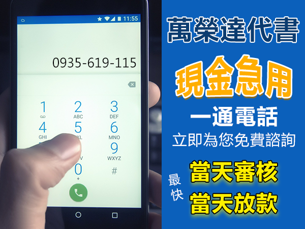 房屋實價登錄查詢